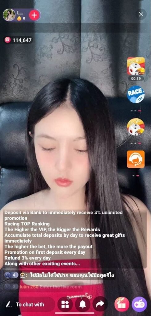 Hot51 Unlocked All Room