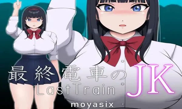Jk On The Last Train Apk Latest Version